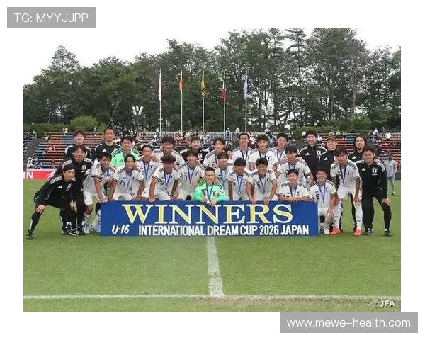 日本U16四比一胜阿根廷六连冠